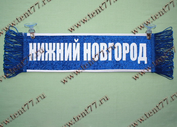 Спаси и сохрани на лобовое стекло камаз